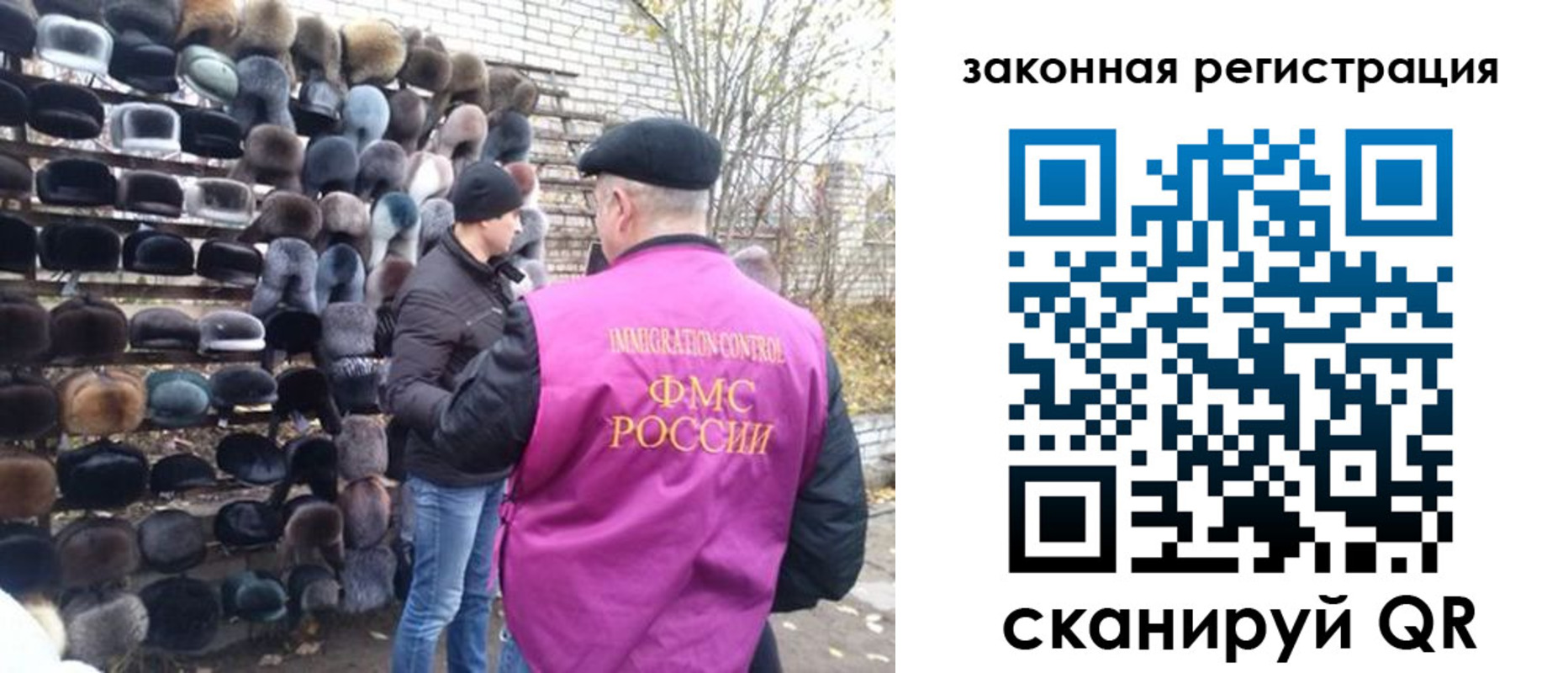 миграционный учет в Курганинске
