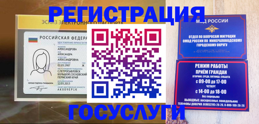 пропишу в квартире в Курганинске